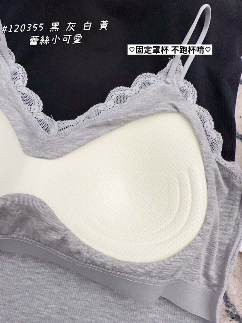 法式螺紋蕾絲背心
