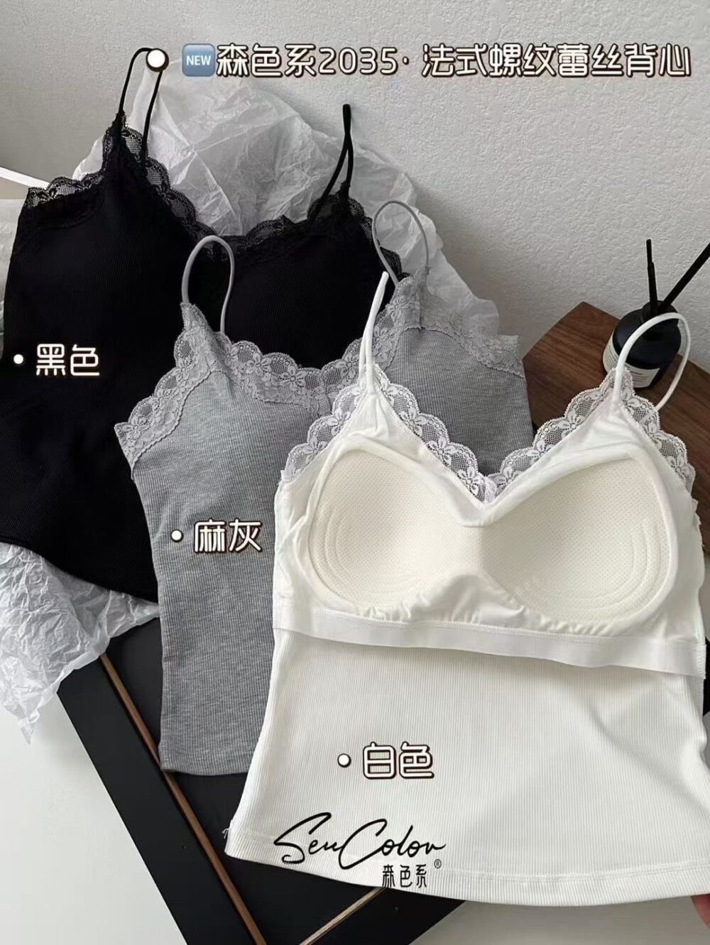 法式螺紋蕾絲背心