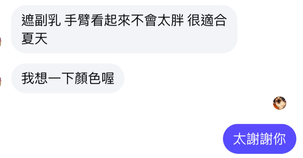 6607方領背心