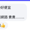 6607方領背心