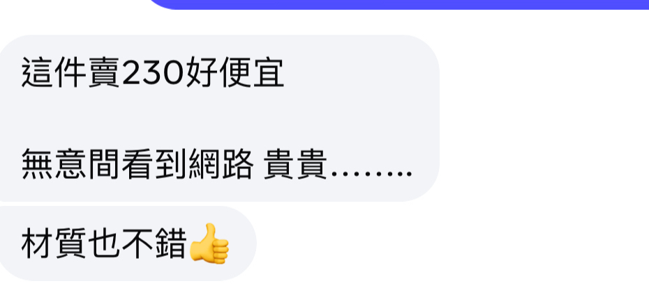 6607方領背心