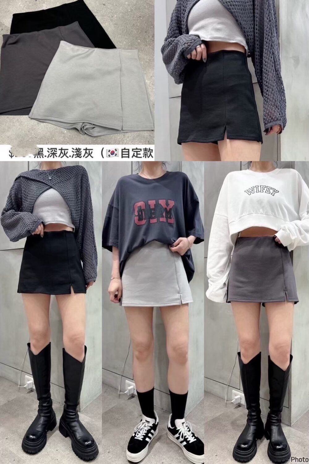 韓國超爆瘦的裙子