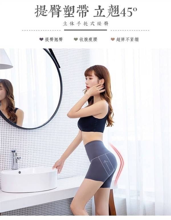 厲害三分芭比褲