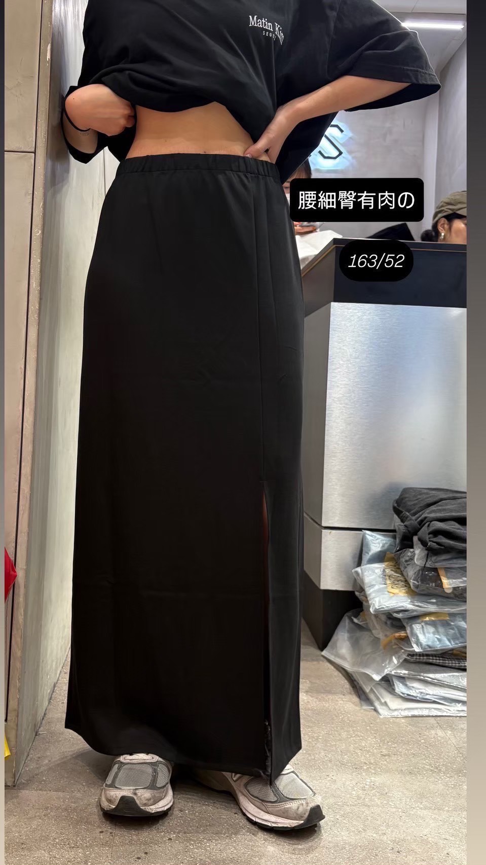 開叉長裙
