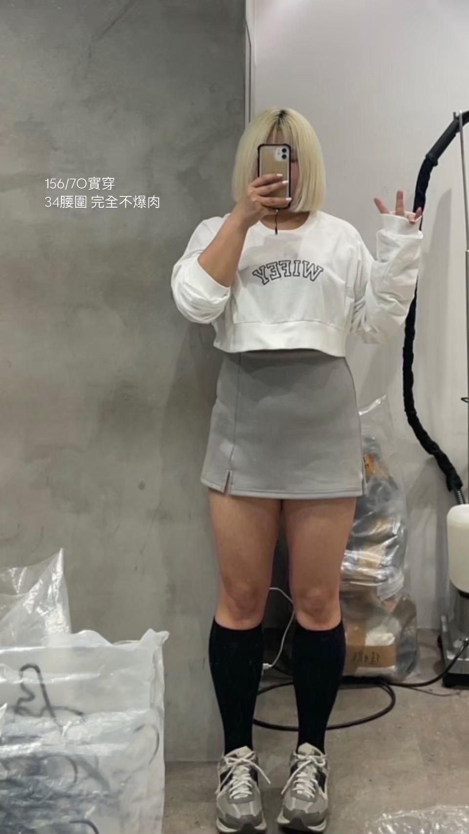 韓國超爆瘦的裙子