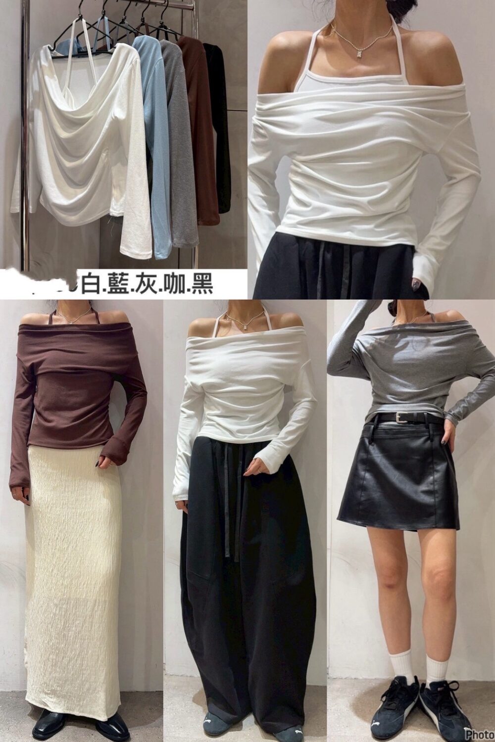 不規則超彈力衣