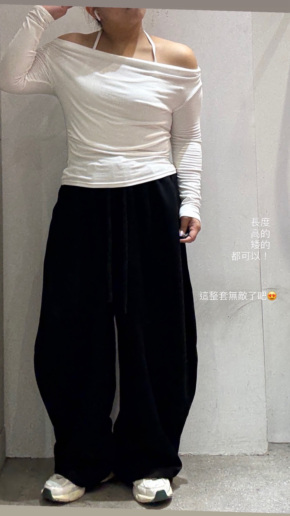 不規則超彈力衣