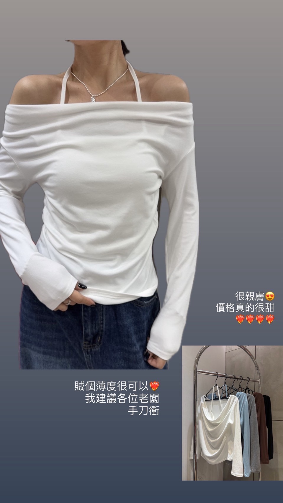 不規則超彈力衣